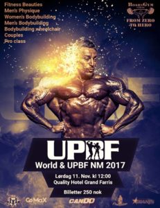 upbf-2017-poster