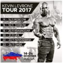 kevin-levrone-in-russia-2017