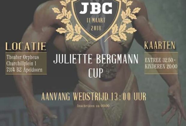 2018-Juliette-Bergmann-Classic