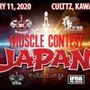 2020 muscle contest japan pro ifbb bikini