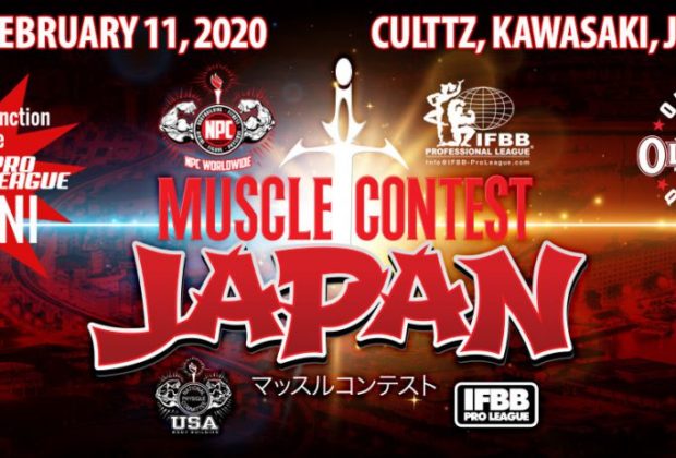 2020 muscle contest japan pro ifbb bikini