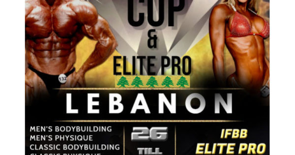 DIAMOND-CUP-LEBANON-POSTER-1