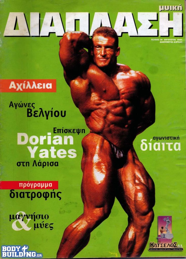 dorian yate sulla cover di un magazine russo negli anni 90